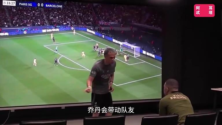 “你以为自己进球就够了！。。。？？？”恩里克狂训姆巴佩现场画面曝光-蜘蛛直播