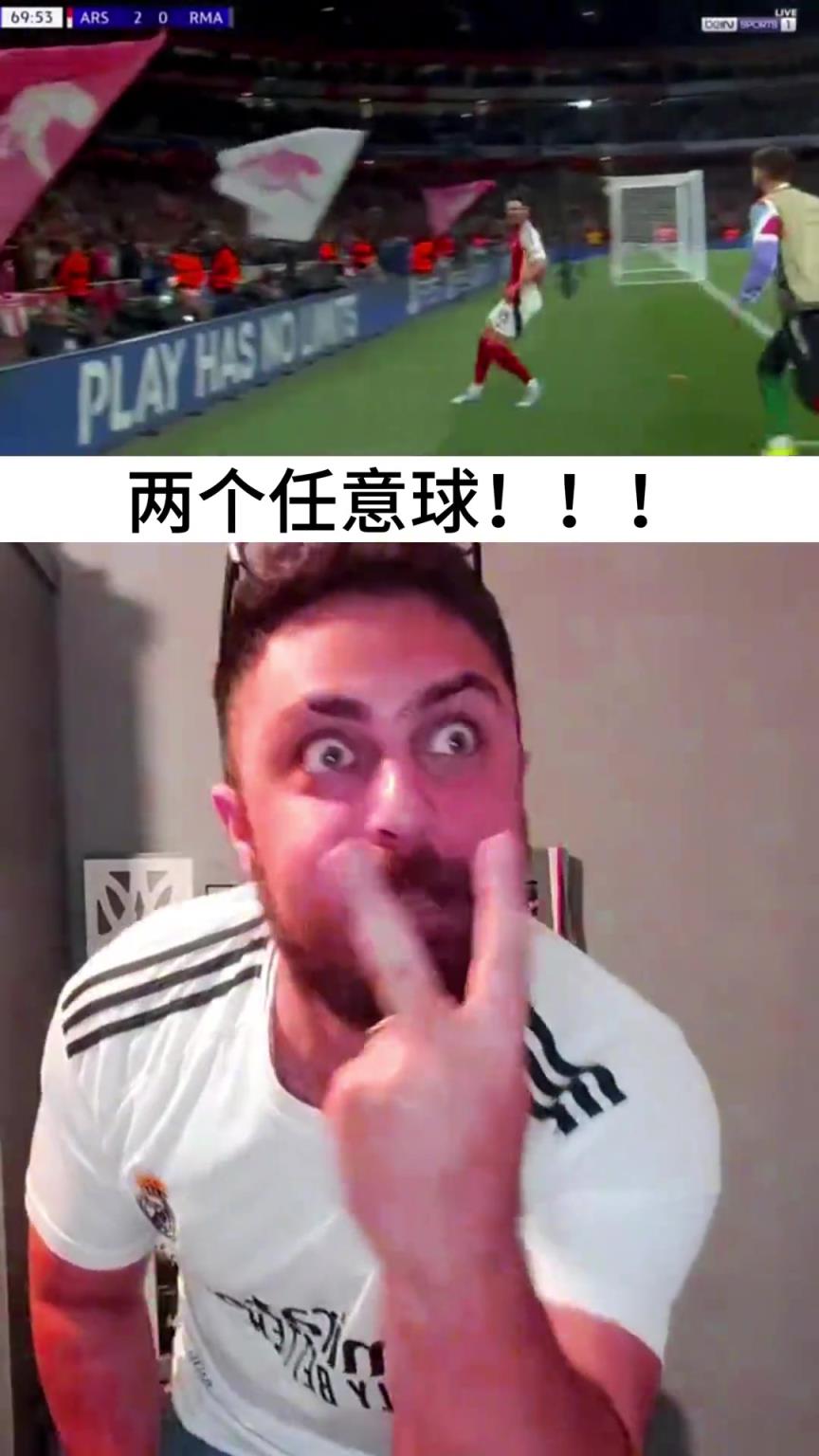皇马网红球迷看赖斯双响直接红温 梅里诺进球后彻底破防-蜘蛛直播