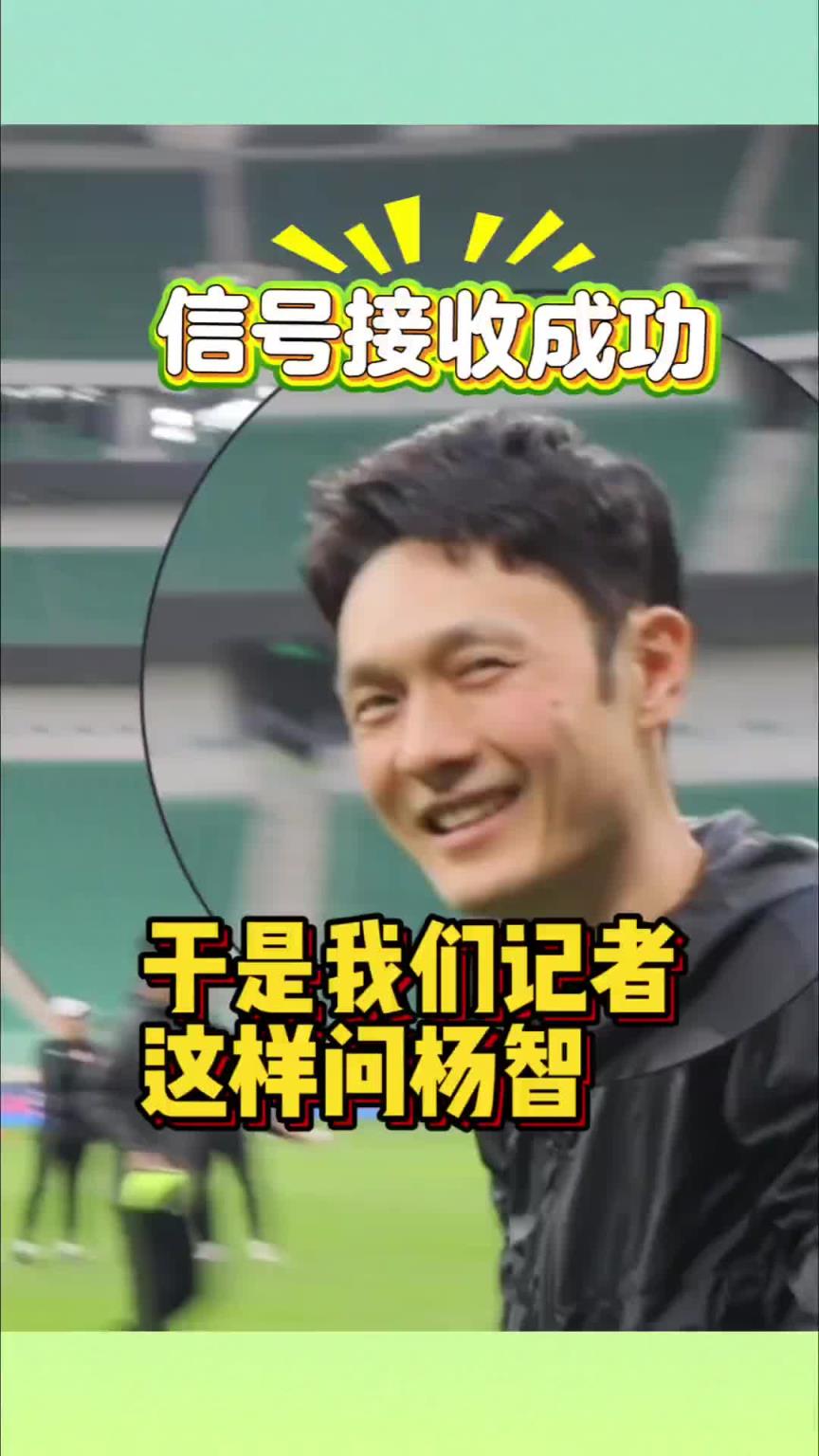 杨智重回工体，，，记者一句”还能扣篮嘛“叫醒了无数回忆?-蜘蛛直播