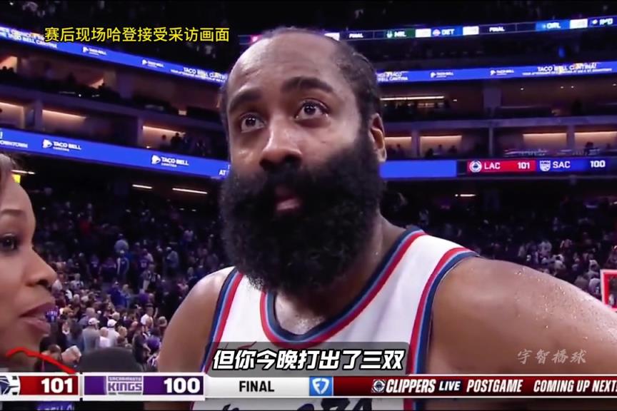 砍39分加时12分！哈登上场赛后：后天对勇士要做的更好更专注-蜘蛛直播