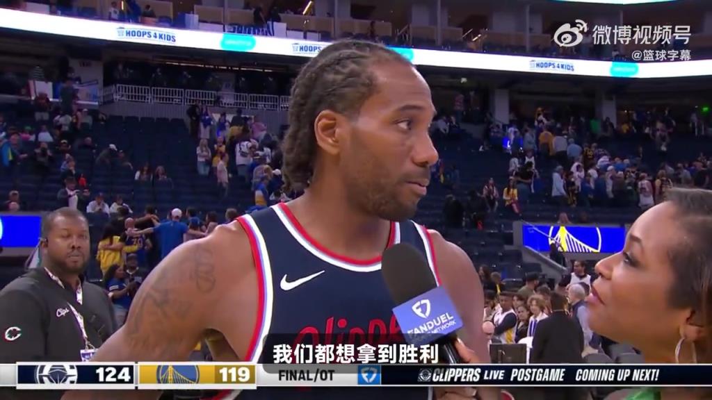 今天的中投着实太无解了！小卡赛后：这是一场季后赛强度的角逐！-蜘蛛直播