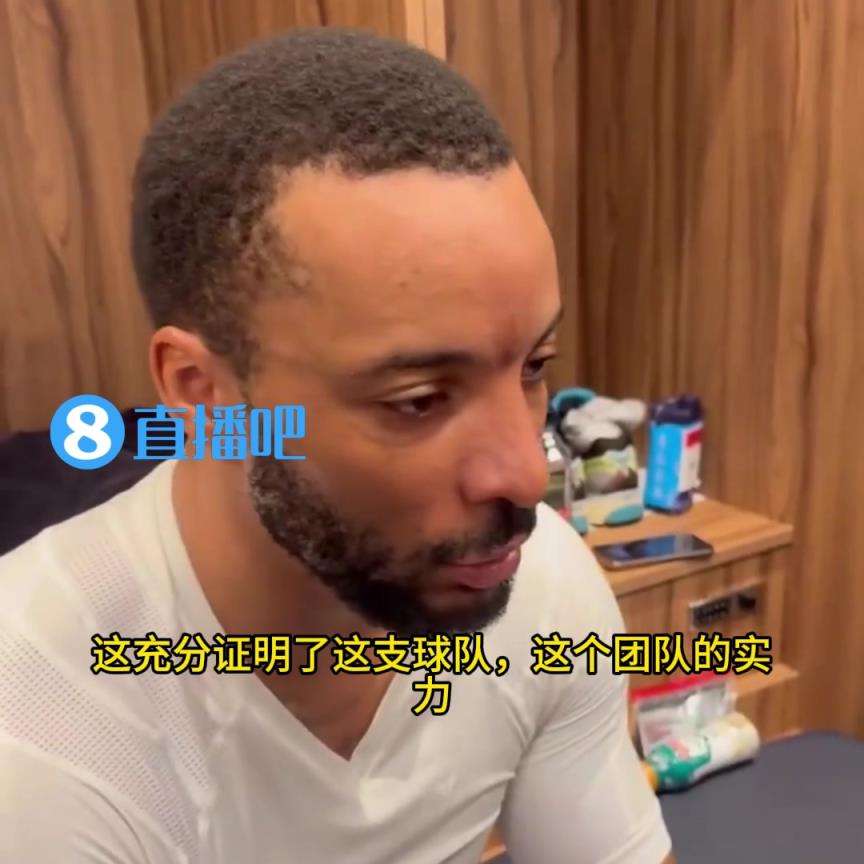 打脸！鲍威尔：其时各人都说快船只能赢35。。。。，，，效果我们赢了50场-蜘蛛直播