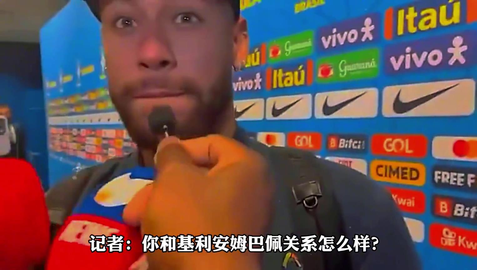 不欢而散！被问和姆巴佩关系怎样，，内马尔：基利安？？？？？？我不知道-蜘蛛直播