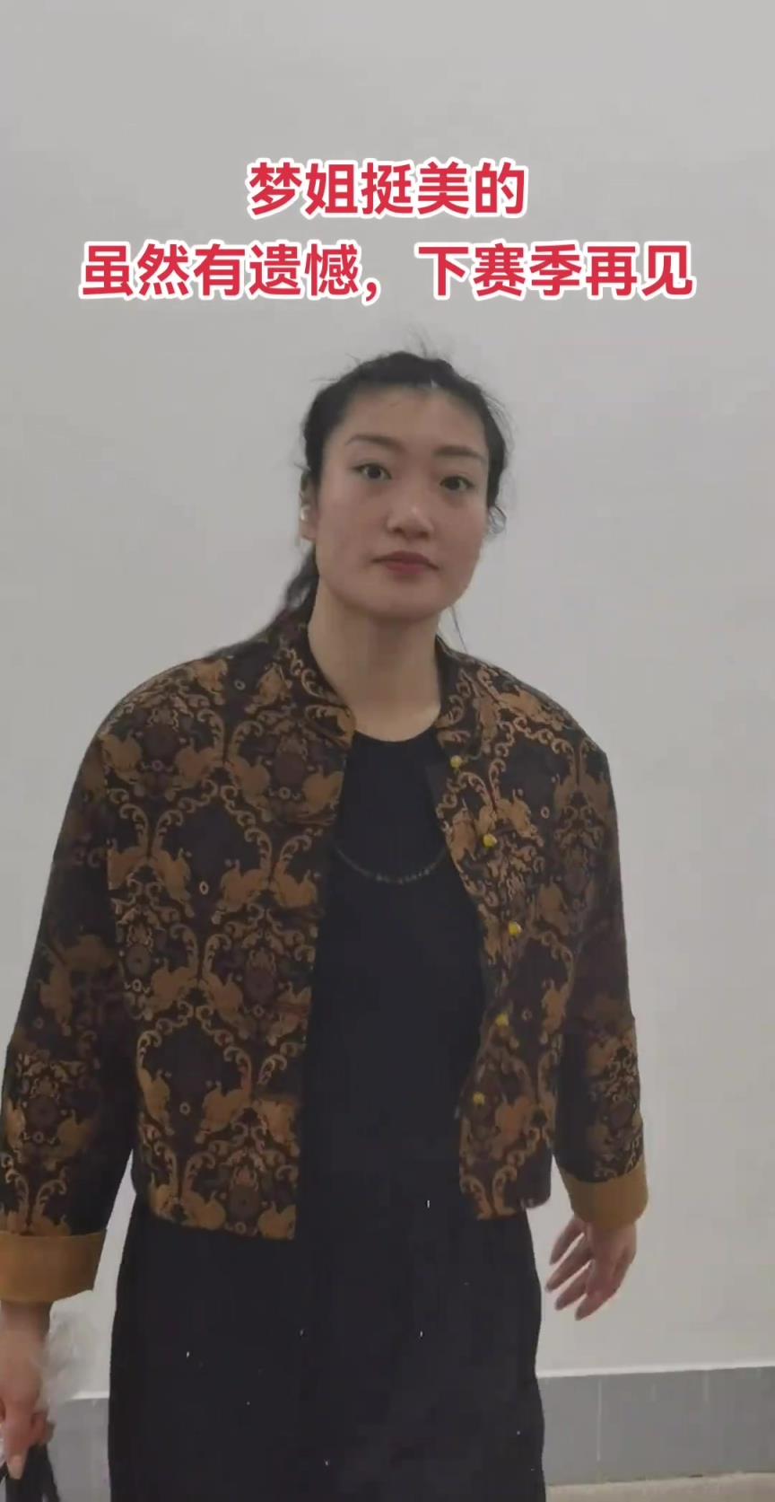 下赛季再见！输掉总冠军之后 李梦和事情职员交流之后脱离场馆-蜘蛛直播