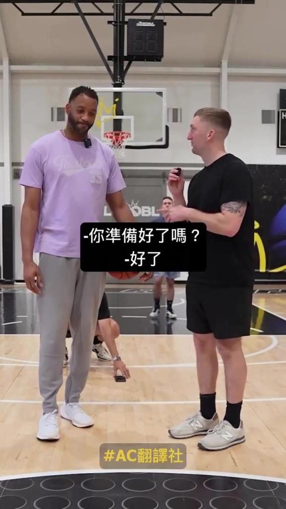 麦迪挑战边投篮边猜 NBA 球员，，，，，投篮答题都很准-蜘蛛直播