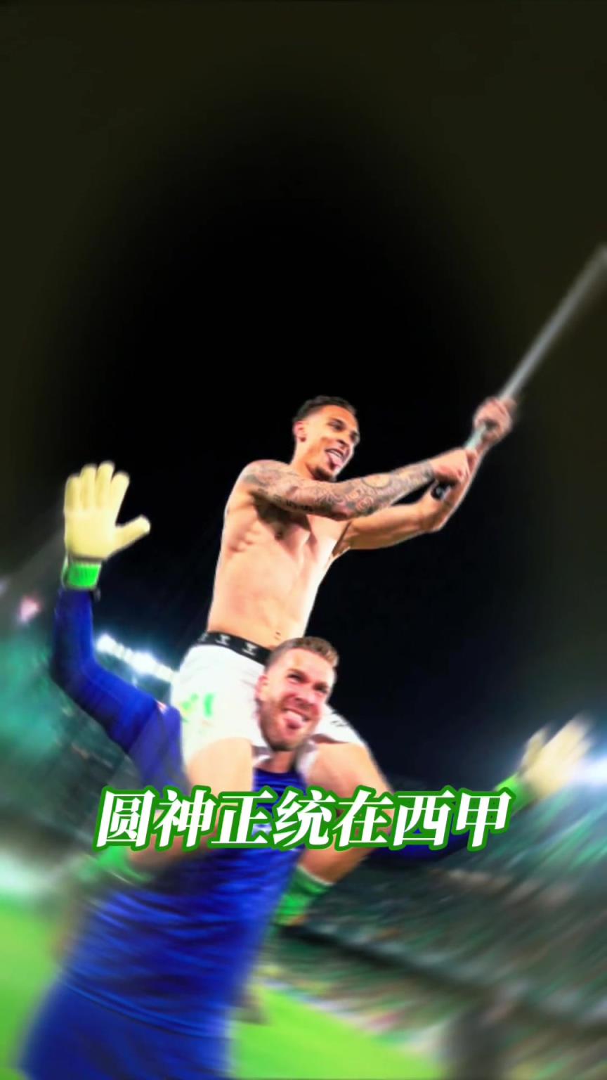 不再低调！江湖职位这一块，，，，，，还得看你圆神哥！-蜘蛛直播