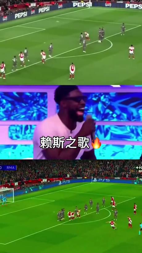 赖斯这唱歌有点功底啊这是准备要在伯纳乌开演唱会了啊-蜘蛛直播