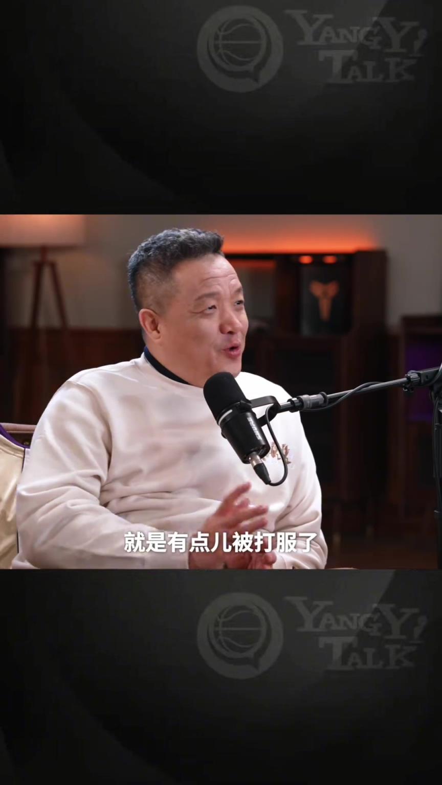 杨健&amp;杨毅：我们看乔丹打球长大的一代人向科比致敬 被打服了-蜘蛛直播