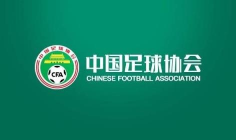 广州队在列！足协公示第二批13队债务清偿名单，，三级联赛所有通过-蜘蛛直播